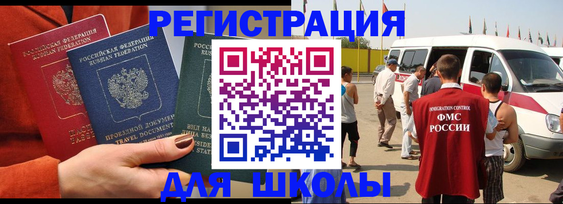 найти адрес прописки в Зуевке
